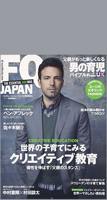 FQ　JAPAN