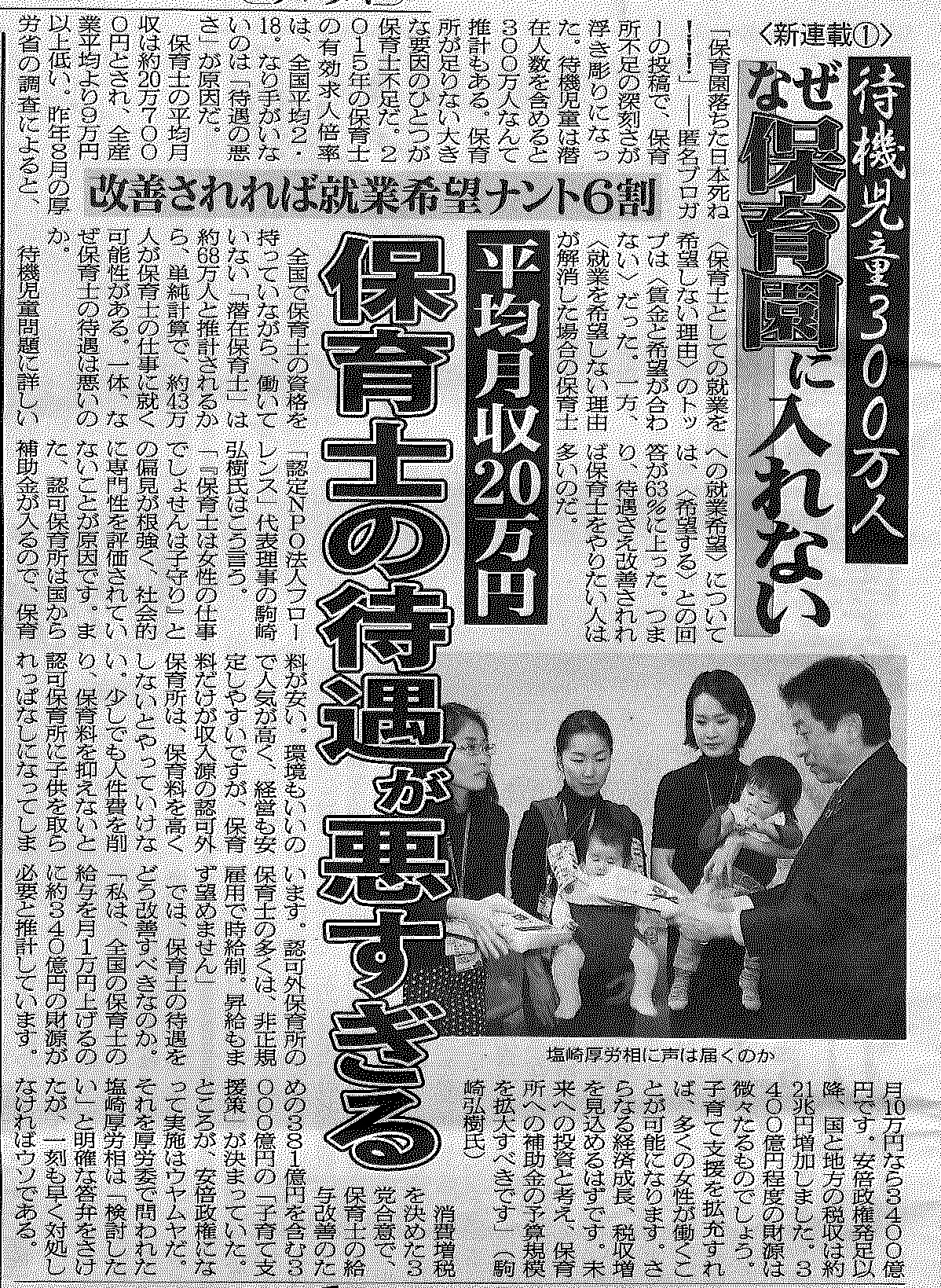 gendai