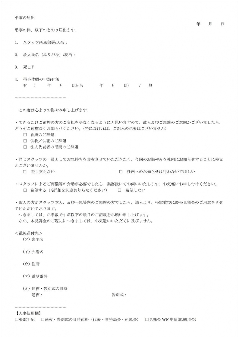 new_form2