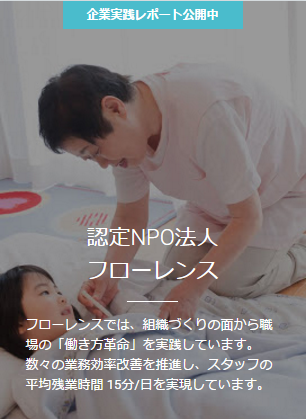 google2