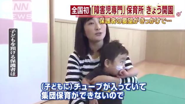 ikeanews01
