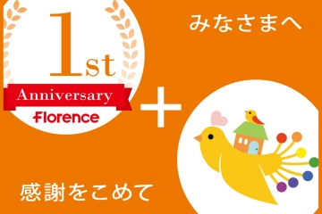 預け先のなかった重度障害児の保育を可能に！日本初の「障害児訪問保育アニー」が1周年を迎えました！