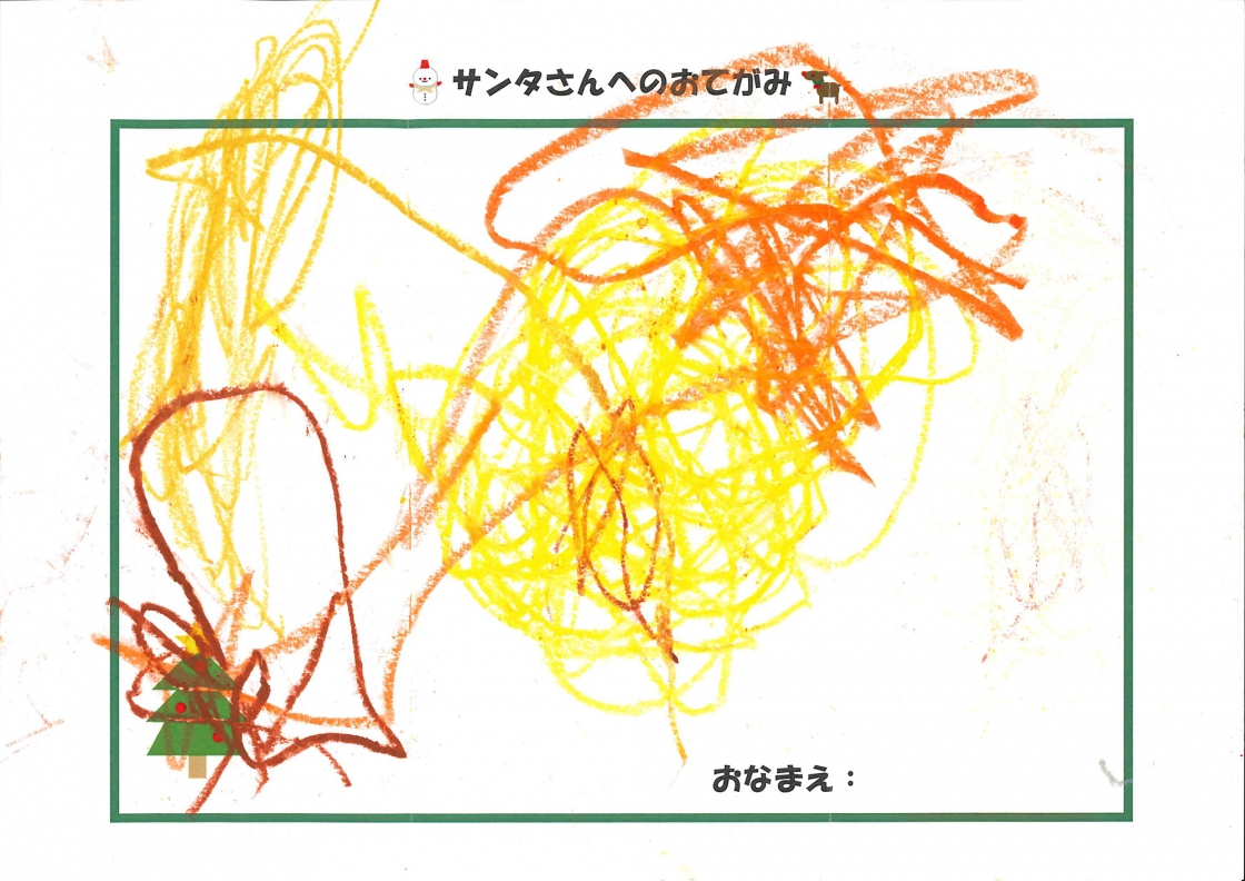 WN0004