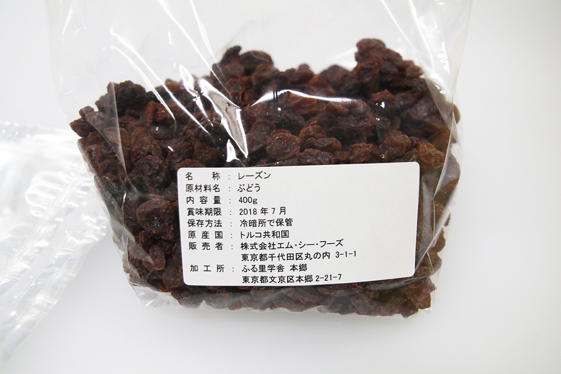 IMG_7307