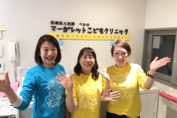 【受付事務】マーガレットこどもクリニック初台の仲間を募集！