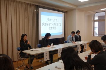 【記者会見開催】子育て世帯流入、50万人都市江東区に病児保育施設はたった２つ。「病児保育室フローレンス豊洲」赤字開設の背景