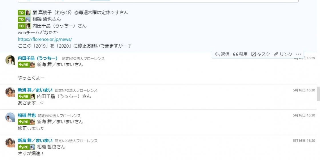 file