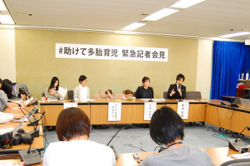 【11月児童虐待防止月間】#助けて多胎育児　全国多胎家庭1,591世帯の実態アンケート調査報告　壮絶な多胎育児の実態が明らかに