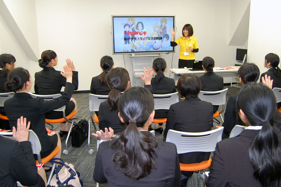 setsumeikai