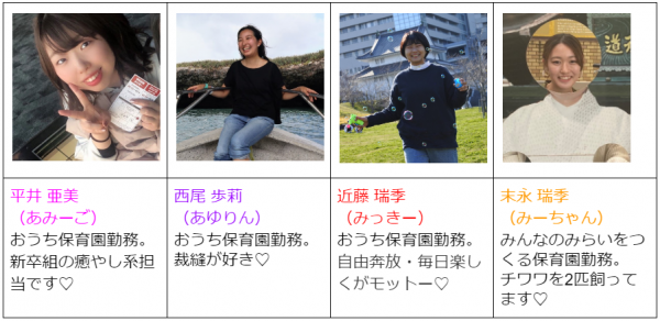 zadankai_jikosyoukai