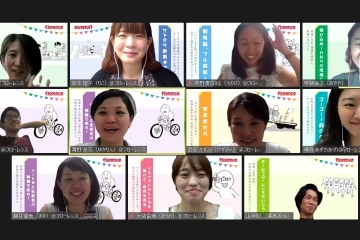 初の完全オンライン開催！のぞき見フローレンス、過去最大の119名参加！参加者からのたくさんの質問を一挙大公開！