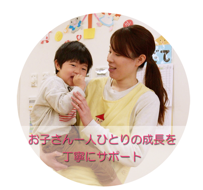 お子さんと一緒の先生