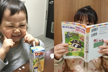 「こども宅食ひだまり便」最後の配送　ベネッセコーポレーションより提供いただいた絵本やグッズをプレゼント