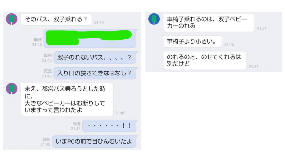 LINE_cap