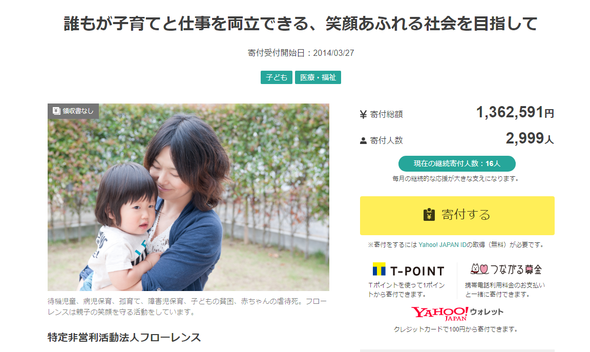 yahoo