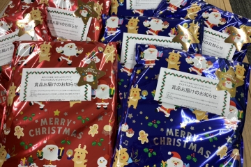 クリスマスキャンペーンの賞品