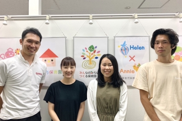 【事務局】【正社員】採用担当（働き方革命事業部）