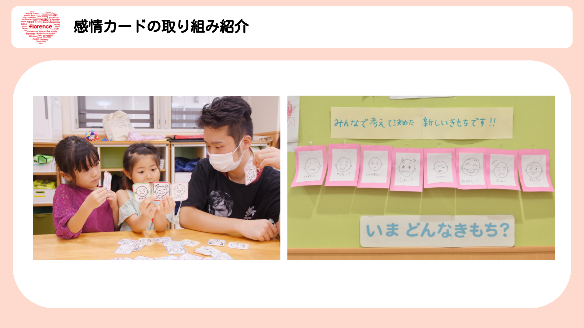 220630_checkin