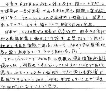 hatakaku_kouen3.jpg