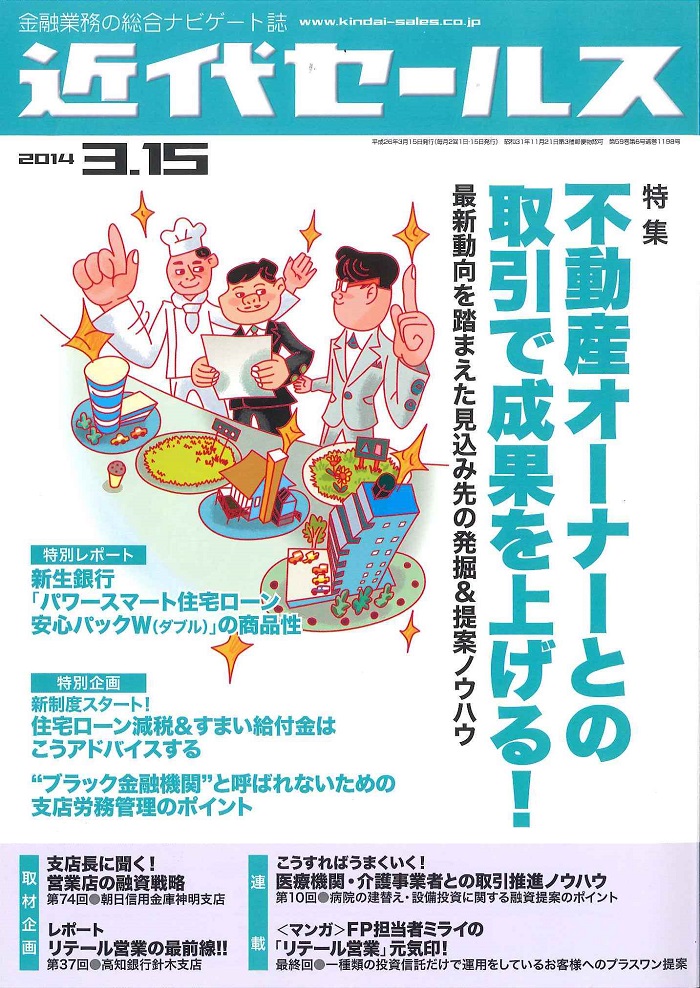 201403051448_0001.jpg