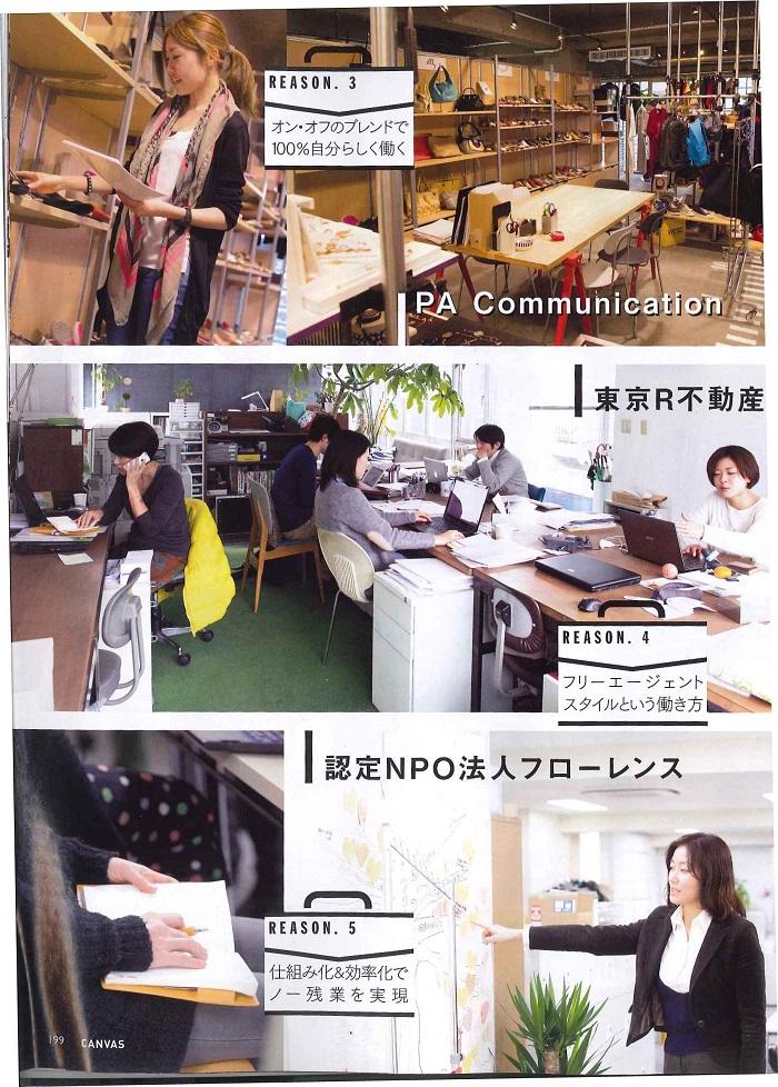 20140328_CANVAS_1.jpg