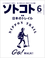 201406_cover.jpg