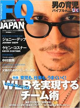 20150402FQJAPAN.jpg