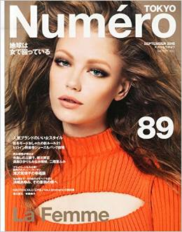 20150728_Numero2.jpg