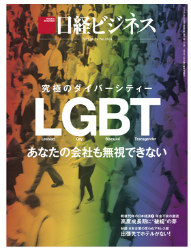 20150824hyoshi.jpg