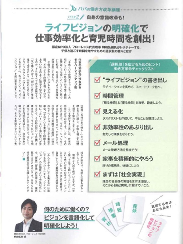 20150901FQ.jpg