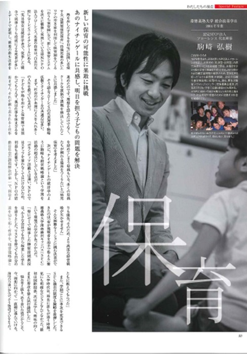 20151010daigaku2.jpg