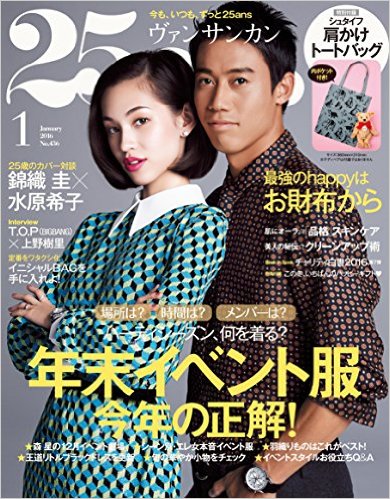 20151128_25ans3.jpg