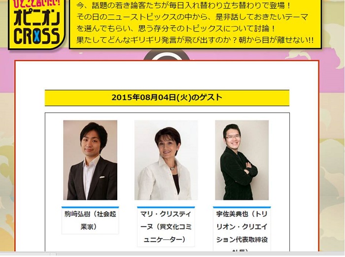 20150803ｍｘ.jpg
