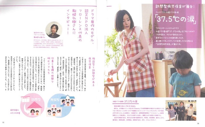 20150805edu2.jpg