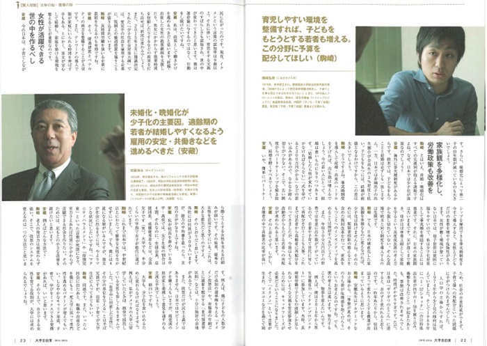 20151001daigaku2.jpg