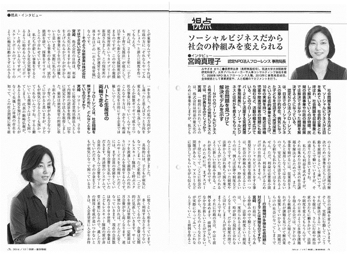 gakken141005-1.jpg