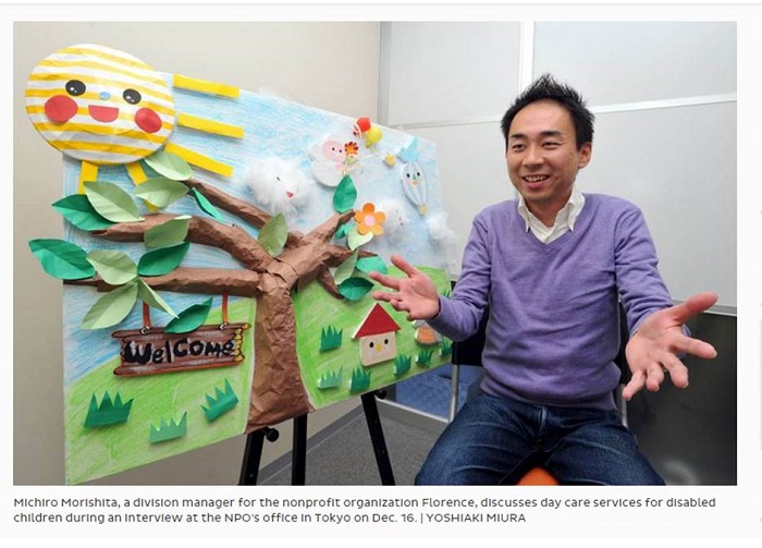 【新聞】1/7(水)発売 ジャパンタイムズ 障害児保育事業部 森下が『 Facility offers rare day care for children with special needs』に掲載