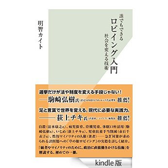 kaitohon.jpg