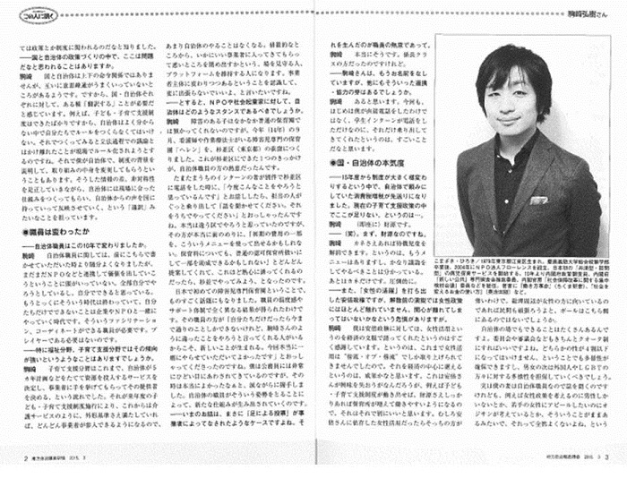 kousyokuken0219-2.jpg