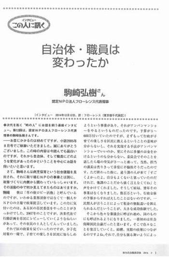 kousyokuken0219.jpg