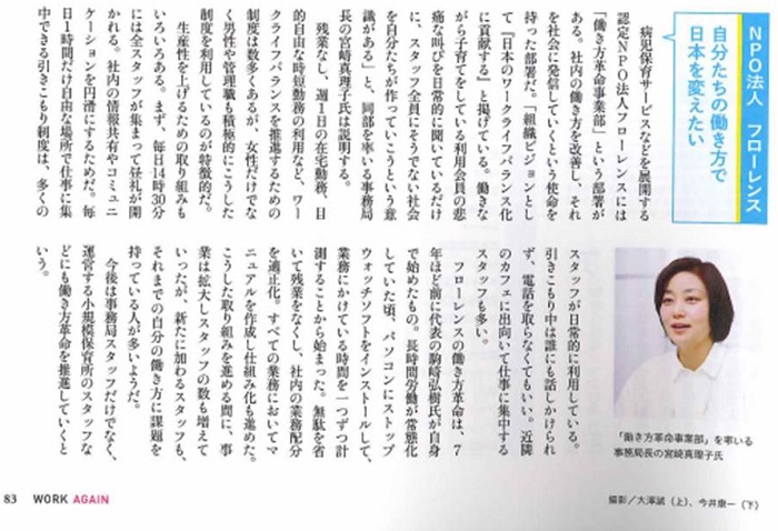 touyoukeizai0204.jpg