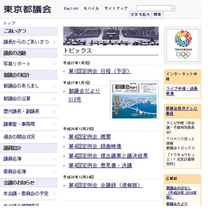 yomiuri2_20150115.jpg