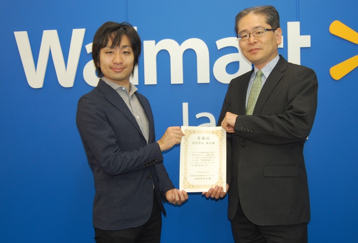 西友様より、日本初の取り組み「障害児保育園」に助成いただきました！