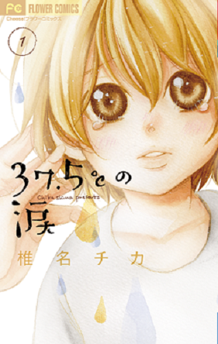 20150522syoei.png