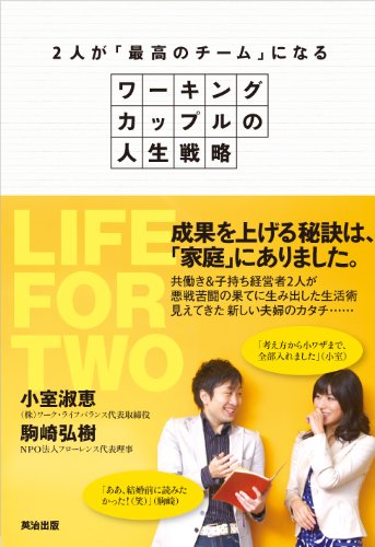 20150918working.jpg