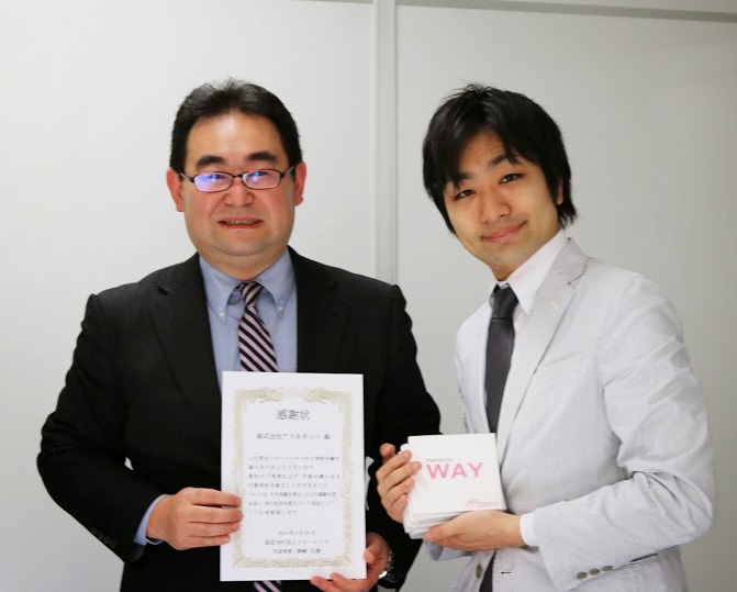 株式会社アスカネット様より、フォトブック無償制作のご支援をいただきました！