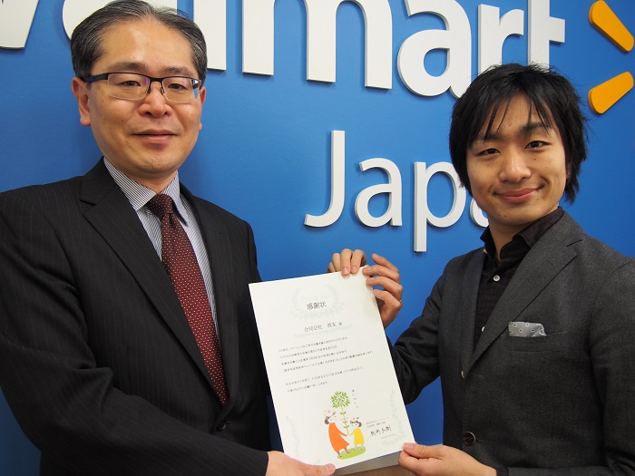 合同会社西友インタビュー　日本初の「障害児訪問保育アニー」に寄せる期待についてお聞きしました！