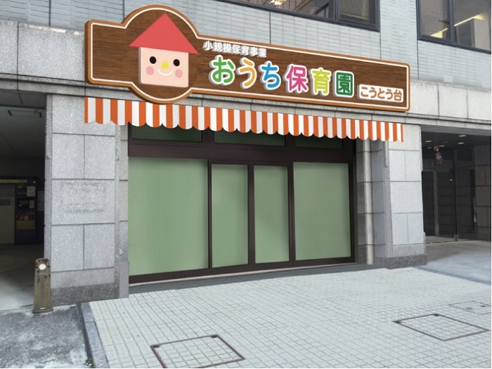 kotodai.jpg