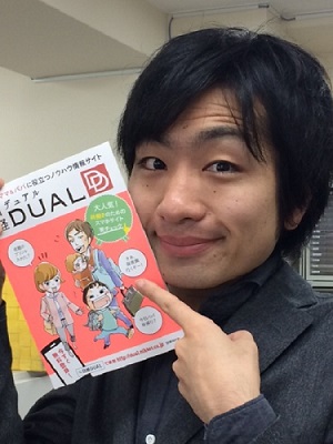 【朗報！】子育て応援サイト「日経DUAL」とフローレンスが提携しました！！