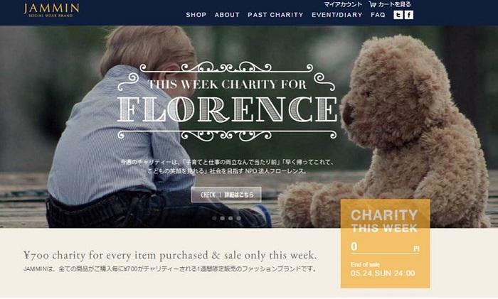 【1アイテム購入ごとに700円がフローレンスに寄付されます！】JAMMINのサイトでファッションアイテムの販売開始！